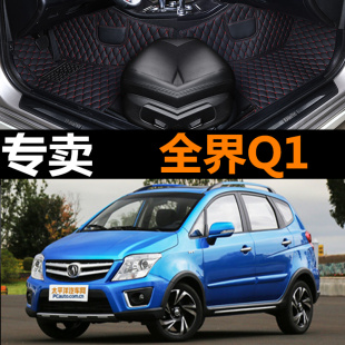 适用于2018年款 全界Q1脚垫全包围双层大包围垫防水防滑环保无味