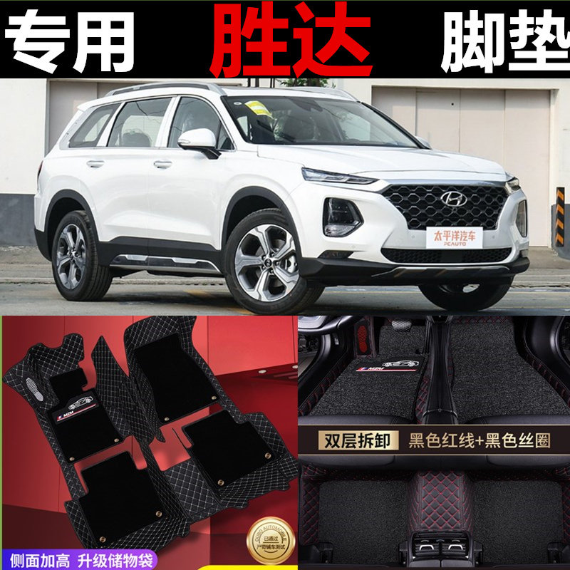大包围地毯式汽车脚垫