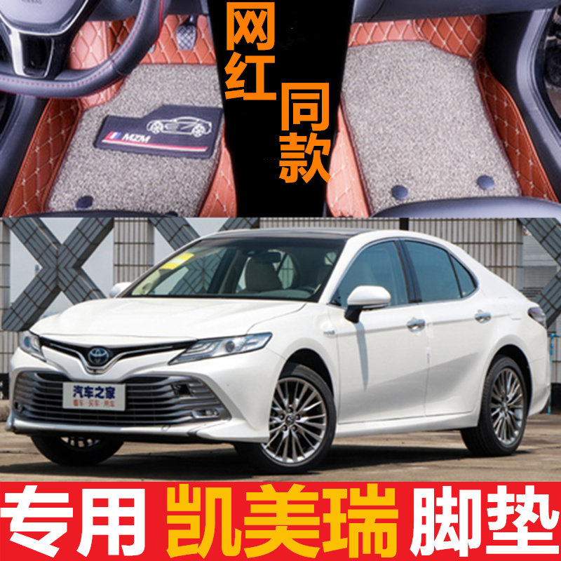 凯美瑞混动全包围脚垫