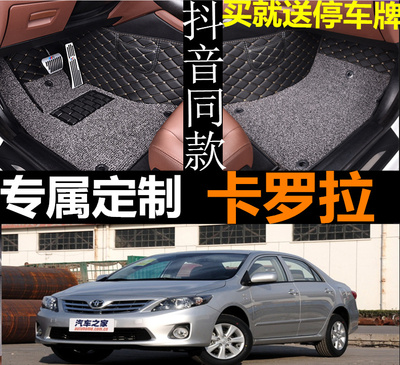 丰田卡罗拉全包围防水汽车脚垫