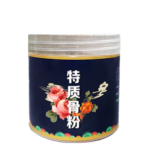 特制骨粉花肥料养花促花卉复合肥园艺有机肥高钙磷钾脱脂开花通用