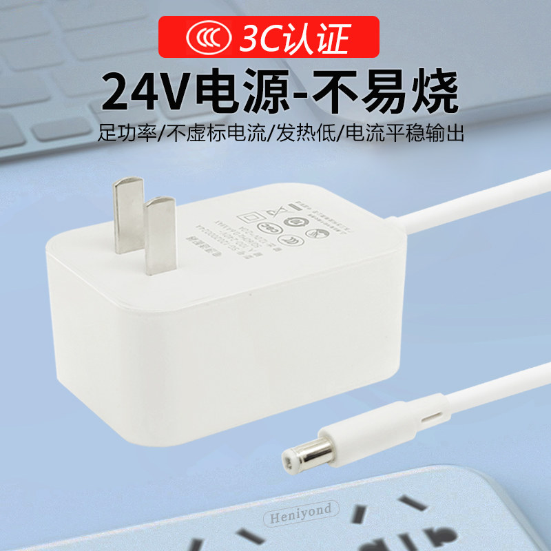 3C认证24v1a电源适配器2A3A圆孔开关电源直流适用24V净水机饮水机打印机水泵LED灯带格力美的循环扇圆口5.5mm,网络设备/网络相关,电源/适配器,淘宝优惠券,粉丝福利购,淘宝优惠卷