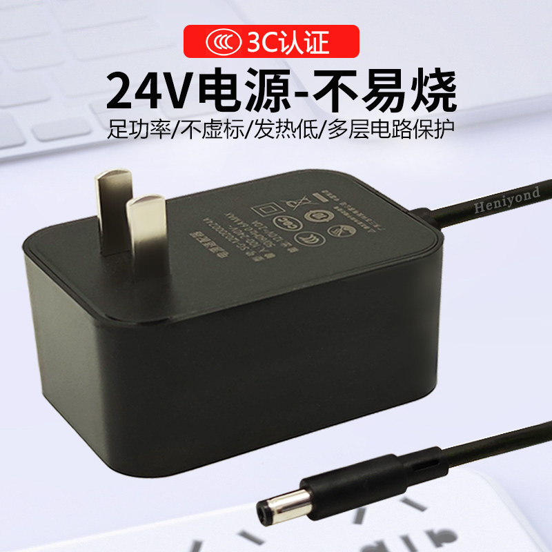 3C认证24V1A2A3A电源适配器直流适用安吉尔美的沁园净水器快麦打印机灯带变压器水泵风扇饮水机24V电源高品质,网络设备/网络相关,电源/适配器,淘宝优惠券,粉丝福利购,淘宝优惠卷