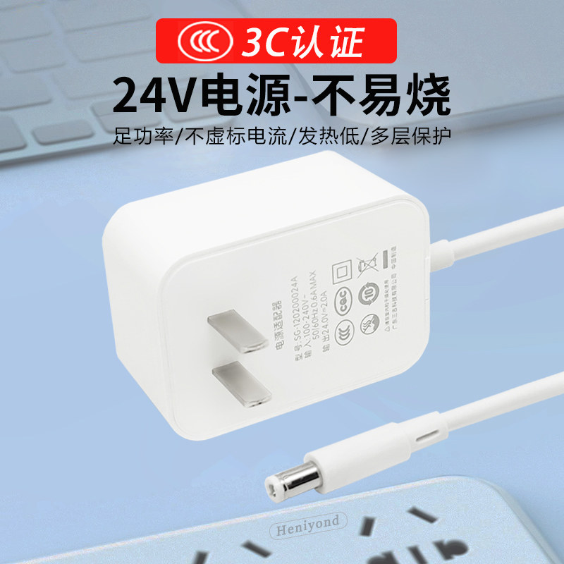 带3C认证开关电源适配器24V1A2A3A转直流DC电源适用净水器纯水机饮水机灯带水泵灯箱打印机变压器5.5mm口耐用,网络设备/网络相关,电源/适配器,淘宝优惠券,粉丝福利购,淘宝优惠卷