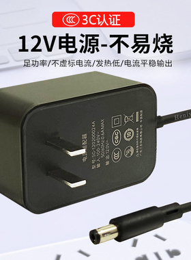 带3C适用显示器12V1A2A3A5A电源适配器通用LED监控监控光猫华为路由器开关电源直流充电器DC电源线圆孔防雷款