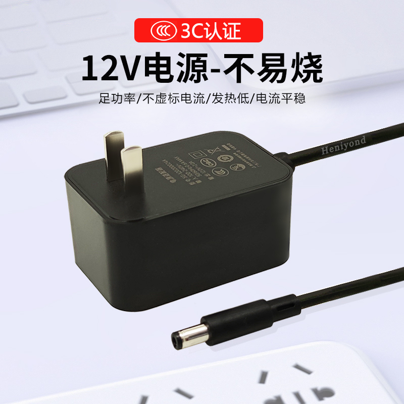 12v电源2a机顶盒光猫路由器