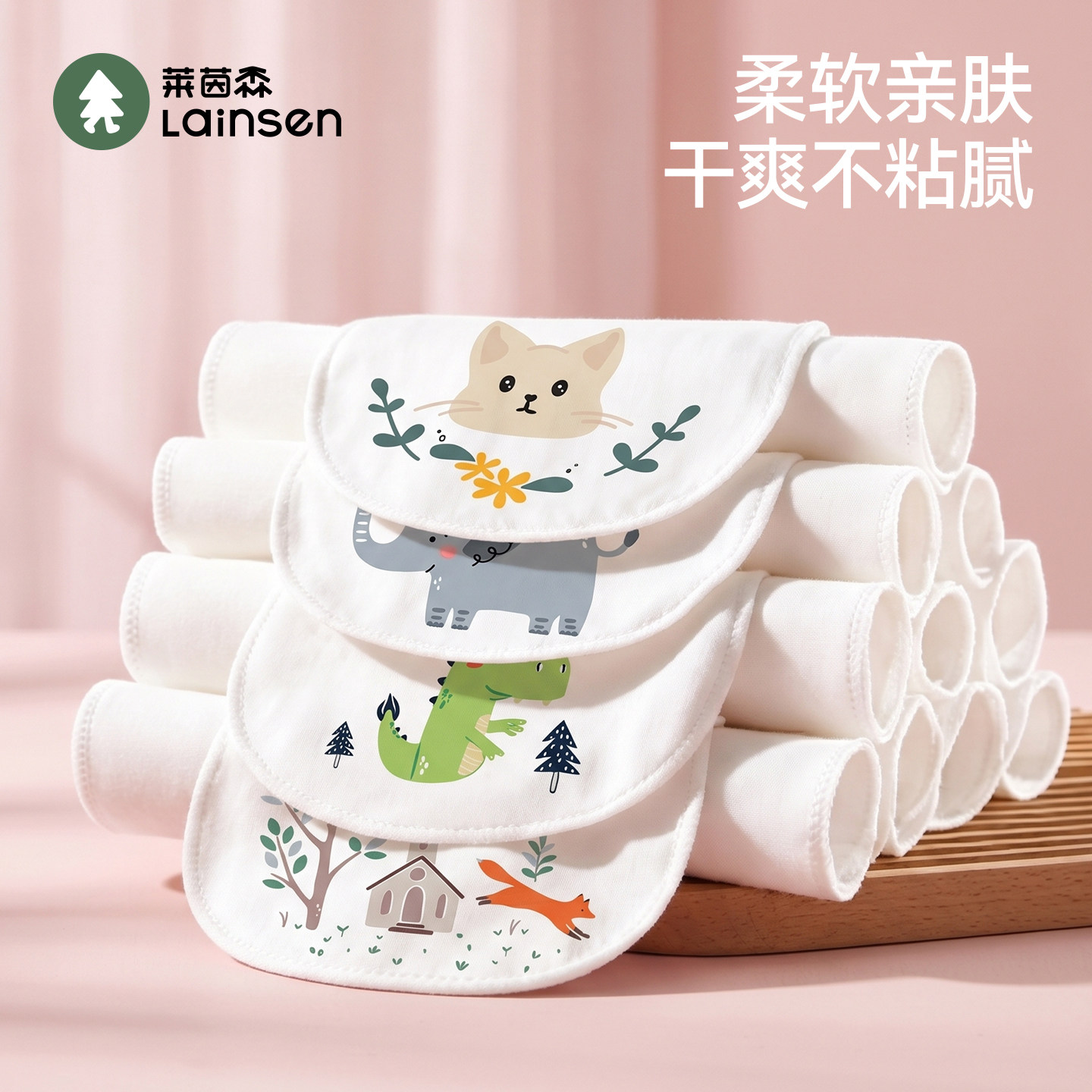 汗巾儿童纯棉隔汗巾夏天吸汗婴儿专用干巾垫背巾幼儿园宝宝吸汗巾