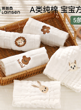 婴儿口水巾夏天薄款高颜值1一2岁新生宝宝专用纯棉a类纱布小方巾