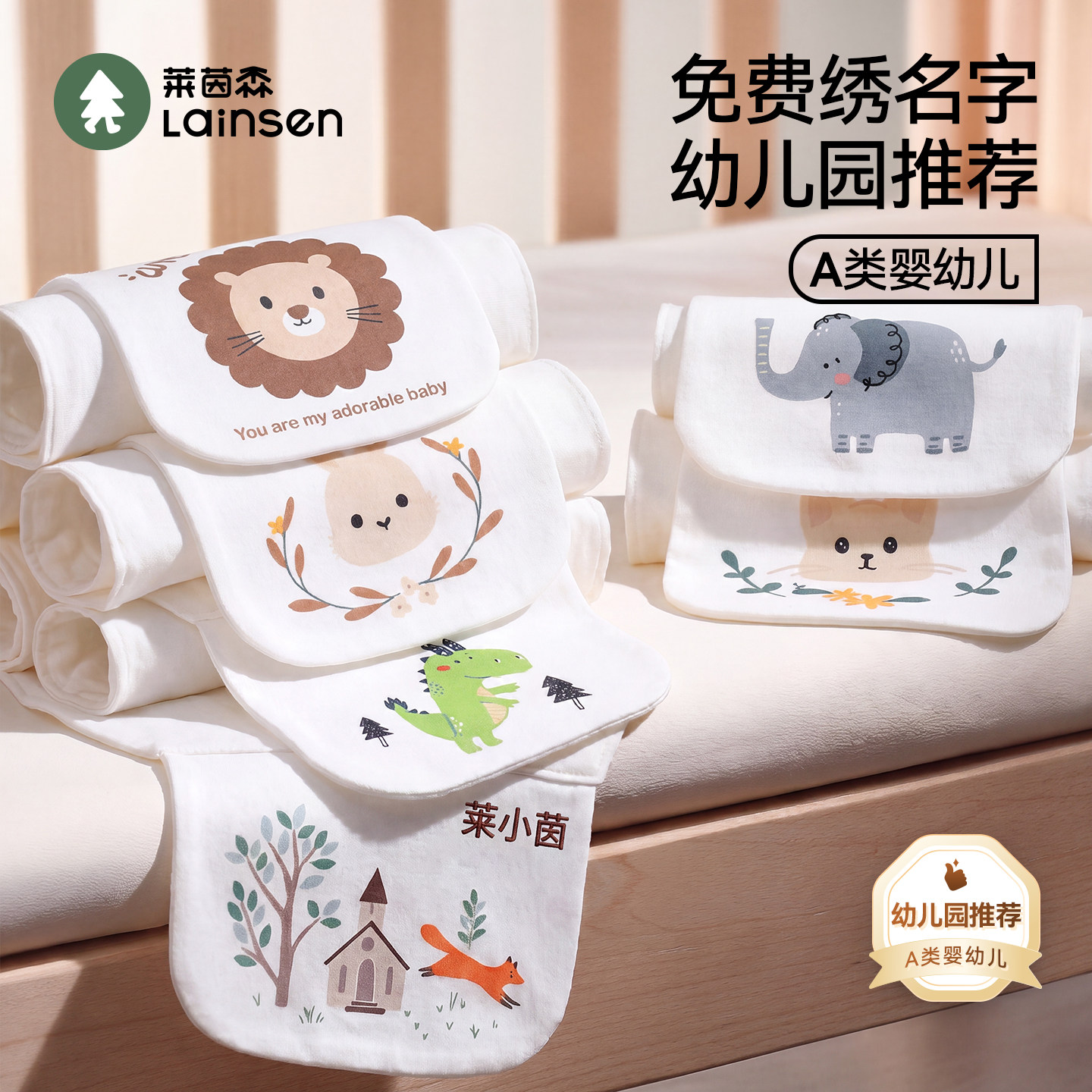 儿童纯棉纱布吸汗巾吸汗透气
