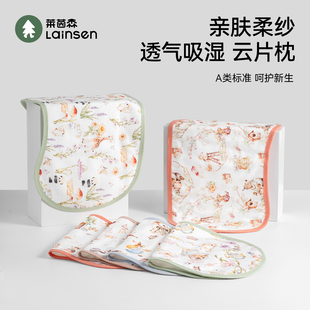 新生婴儿云片枕吸汗透气纱布枕巾0到6个月初生宝宝枕头拍嗝巾四季