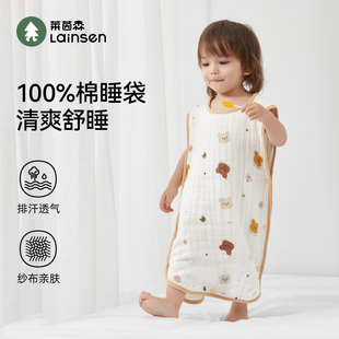 婴儿睡袋夏季 通用 纯棉纱布防踢被春秋空调房儿童宝宝背心睡袋四季