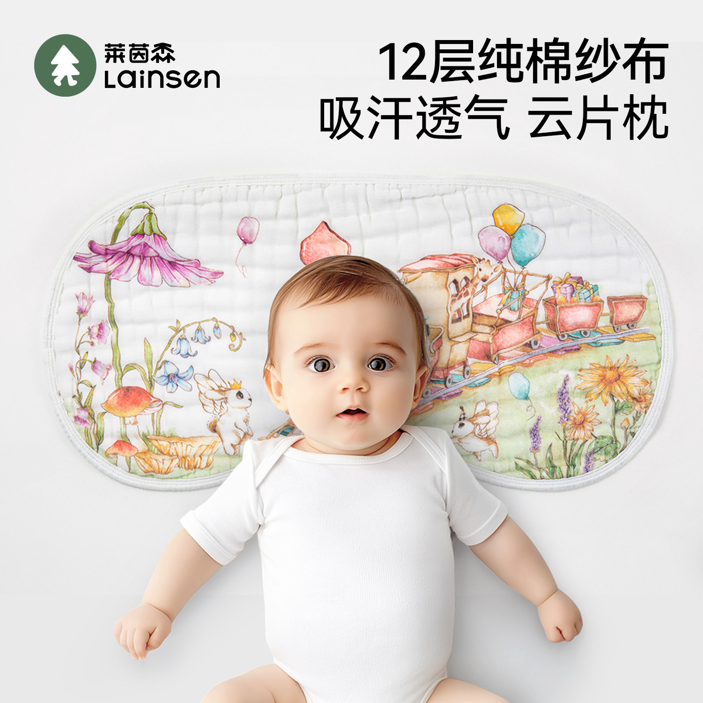 婴儿云片枕纯棉透气吸汗平枕纱布拍嗝巾0到6个月初生宝宝枕头四季