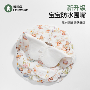 新生婴儿口水巾超柔加大防水防吐奶围兜男女宝宝吃饭花瓣围嘴四季