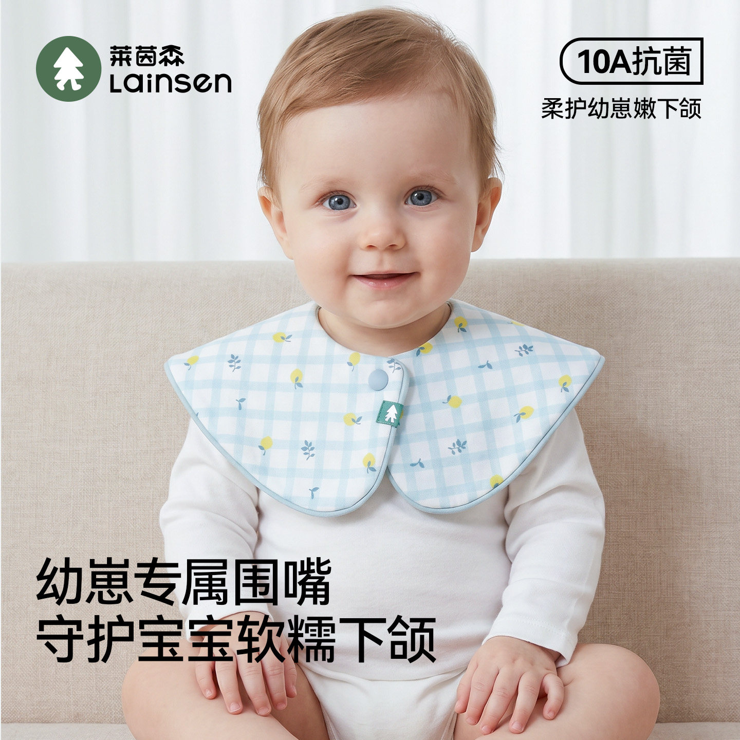 婴儿口水巾防水导湿速干围嘴