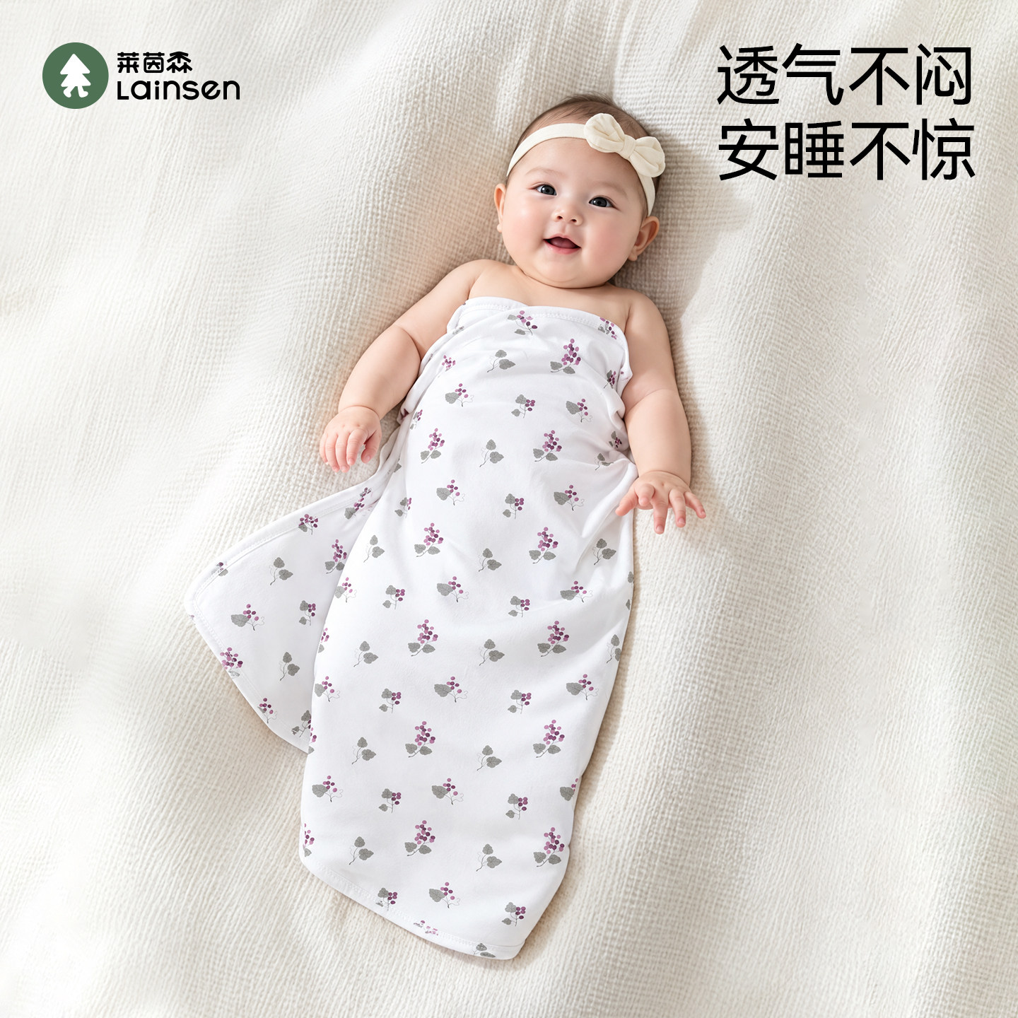 婴儿纯棉产房包单襁褓巾