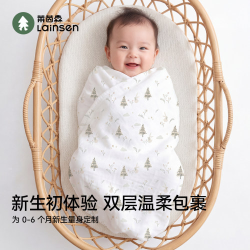 莱茵森婴儿包单10A抗菌超柔