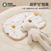 新生婴儿枕头0到6个月纯棉纱布吸汗透气防吐奶初生宝宝云片枕四季