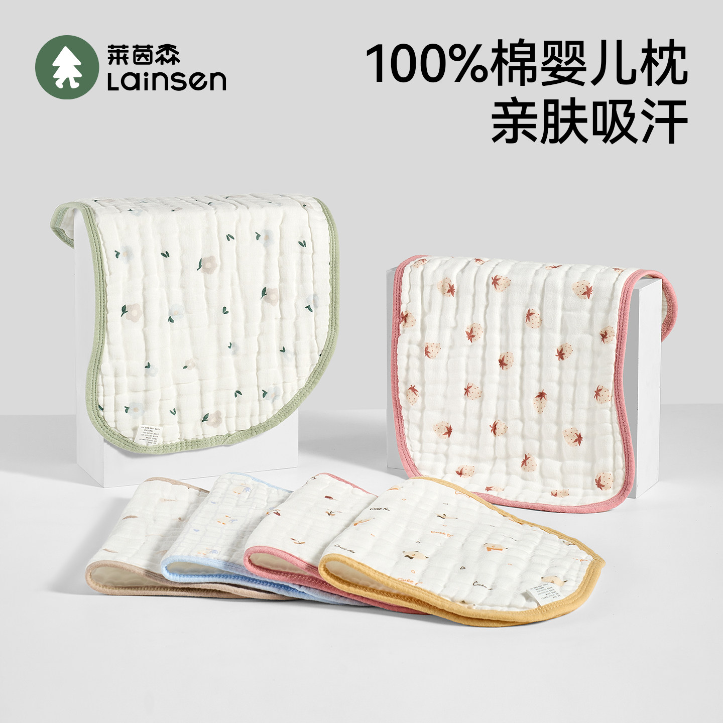 莱茵森10层纯棉纱布云片枕图片