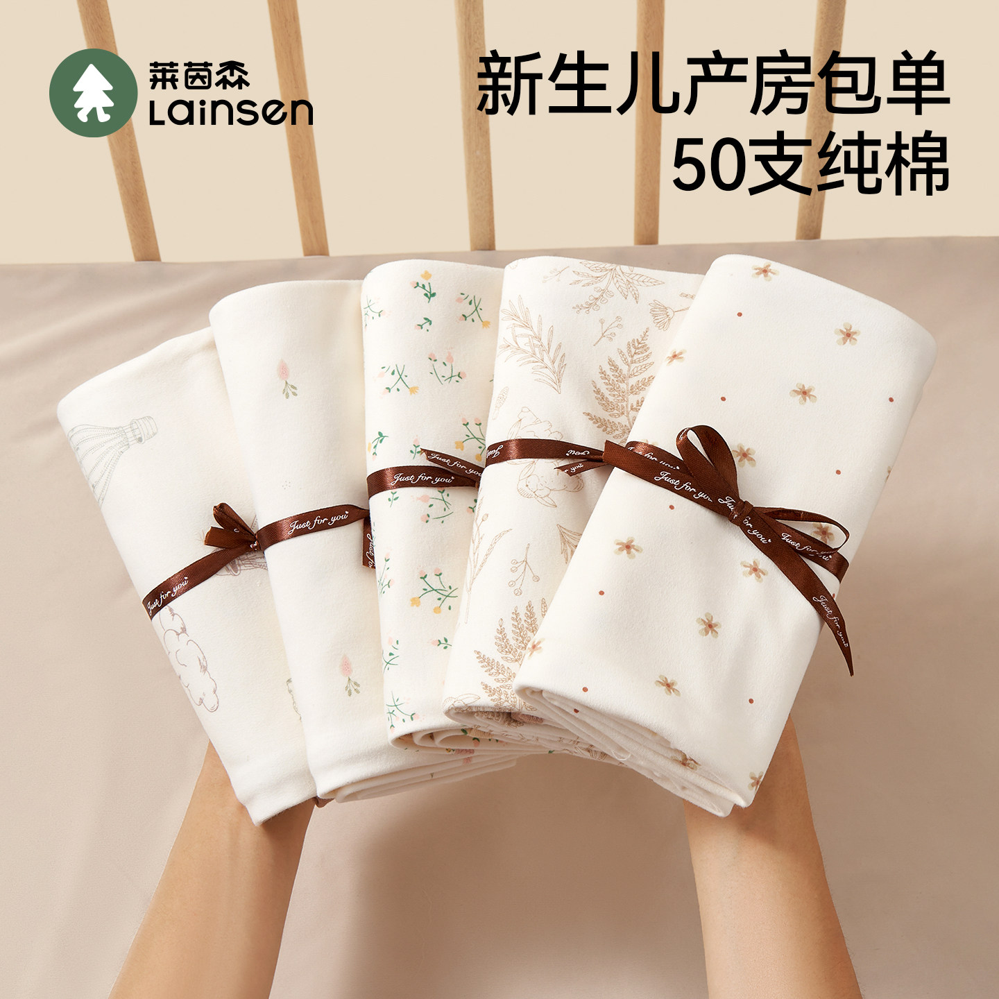 婴儿包单纯棉襁褓巾裹布新生儿产房用品初生宝宝包巾抱被四季通用