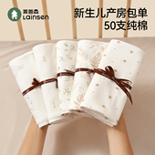 婴儿包单纯棉襁褓巾裹布新生儿产房用品初生宝宝包巾抱被四季 通用