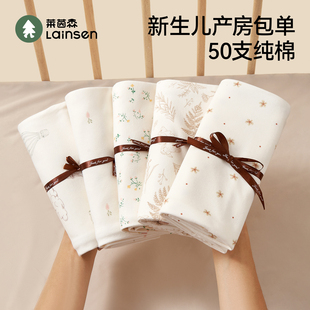 婴儿包单纯棉襁褓巾裹布新生儿产房用品初生宝宝包巾抱被四季通用