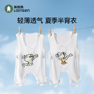 婴儿肚兜纯棉夏季薄款睡觉护肚子神器防着凉背心新生儿宝宝半背衣