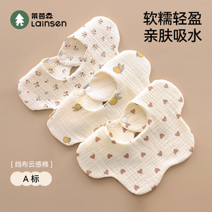 口水巾婴儿新生纯棉超柔围兜女公主款宝宝a类0一3月6纱布花瓣围嘴