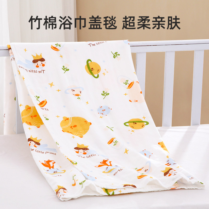 萊茵森竹棉嬰兒浴巾蓋毯