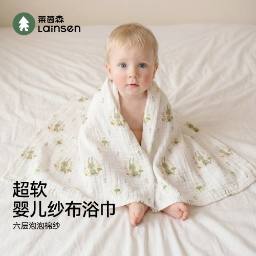莱茵森婴儿浴巾10A抗菌吸水超柔