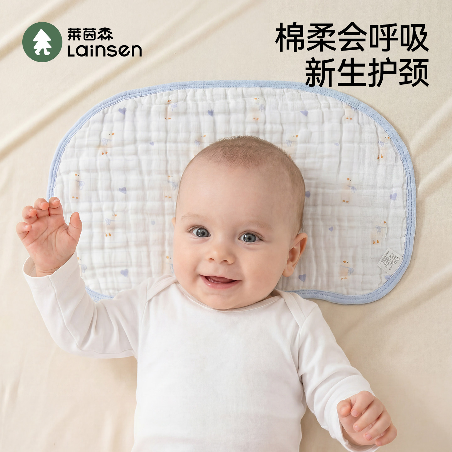 新生婴儿枕头云片枕纯棉高透柔软