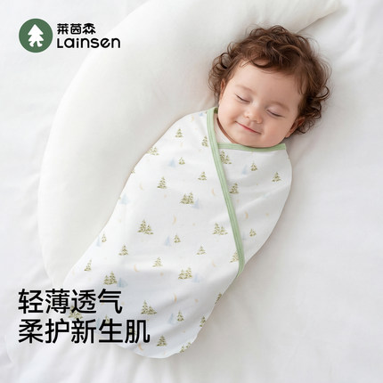莱茵森包单初生婴儿纯棉a类包巾加大尺寸薄款产房新生儿宝宝抱单