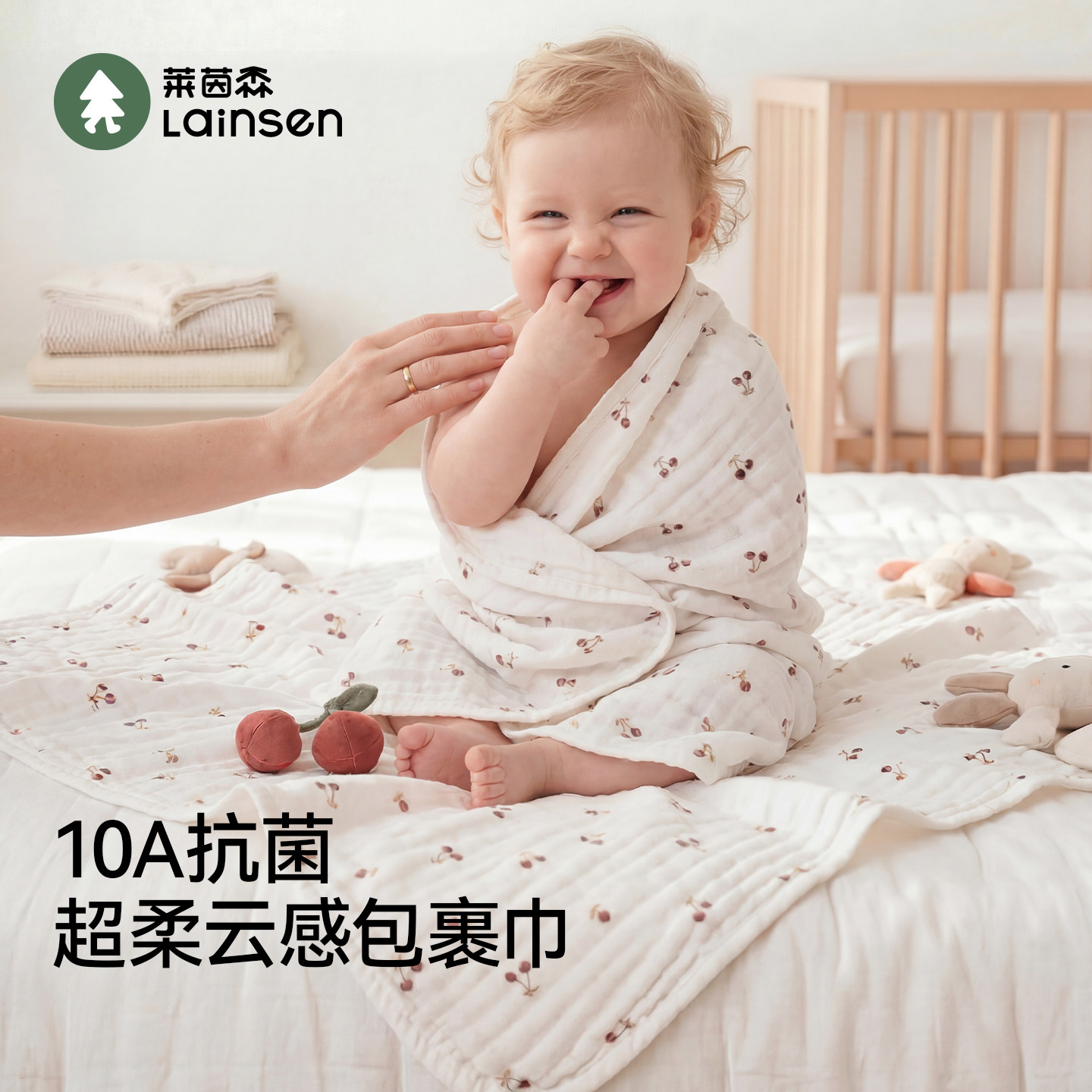 莱茵森婴儿浴巾a类纯棉纱布超柔婴幼儿盖毯初生宝宝包裹巾包被