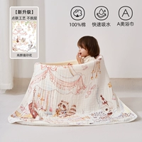 Уникальная версия Music Dream (6 слоев цельного хлопка, улучшенный вид)