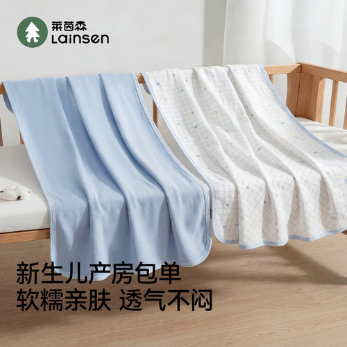莱茵森婴儿包单纯棉透气7A抗菌