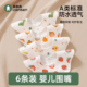 口水巾婴儿新生宝宝防水防吐奶a类围兜360度旋转吃饭花瓣围嘴夏季