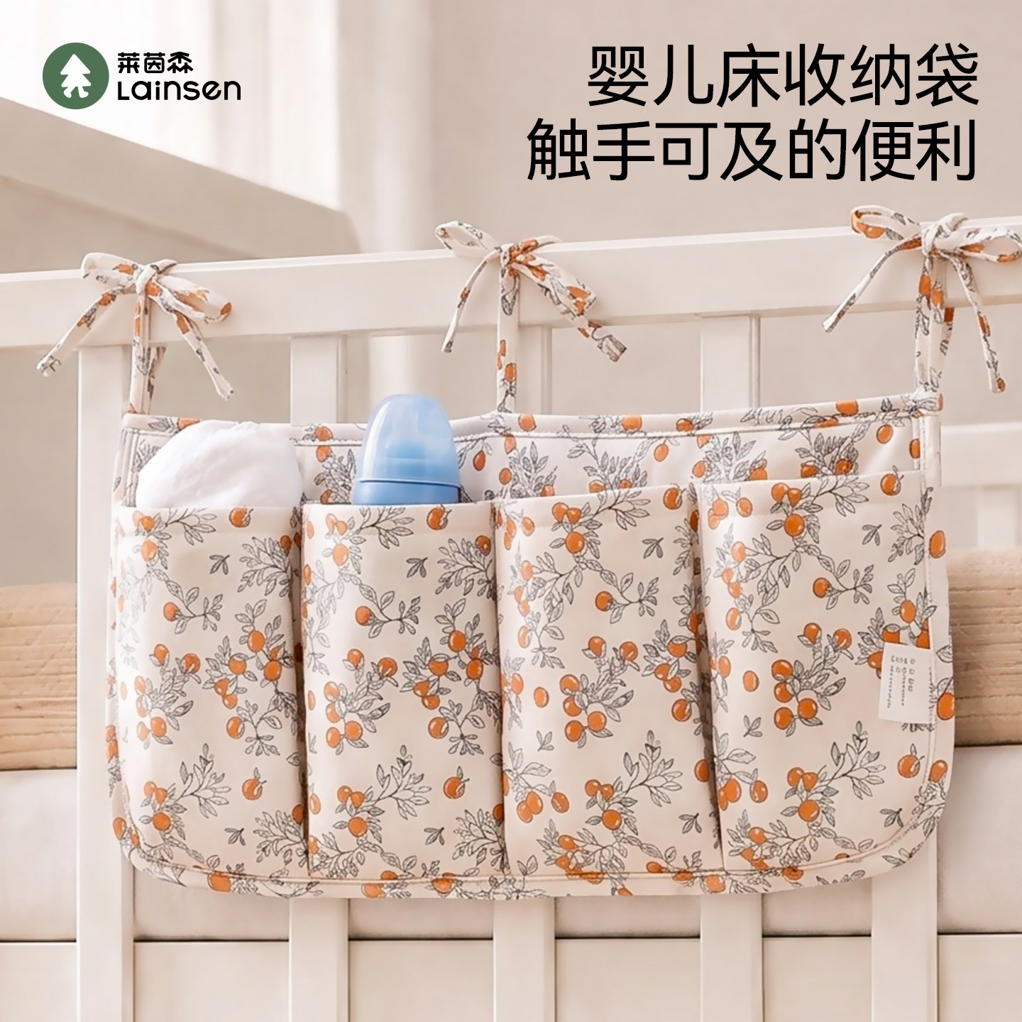 婴儿床边收纳袋大容量独立口袋