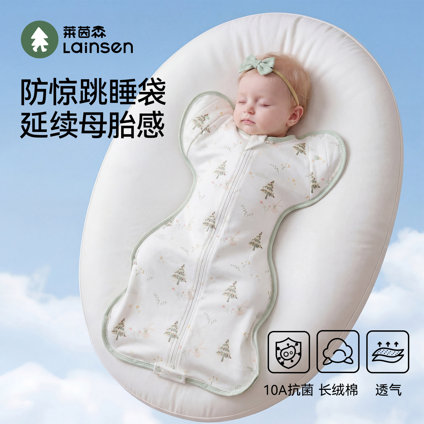 防惊跳睡袋夏薄款纯棉a类婴儿睡觉防踢被投降式鸡翅睡袋四季通用