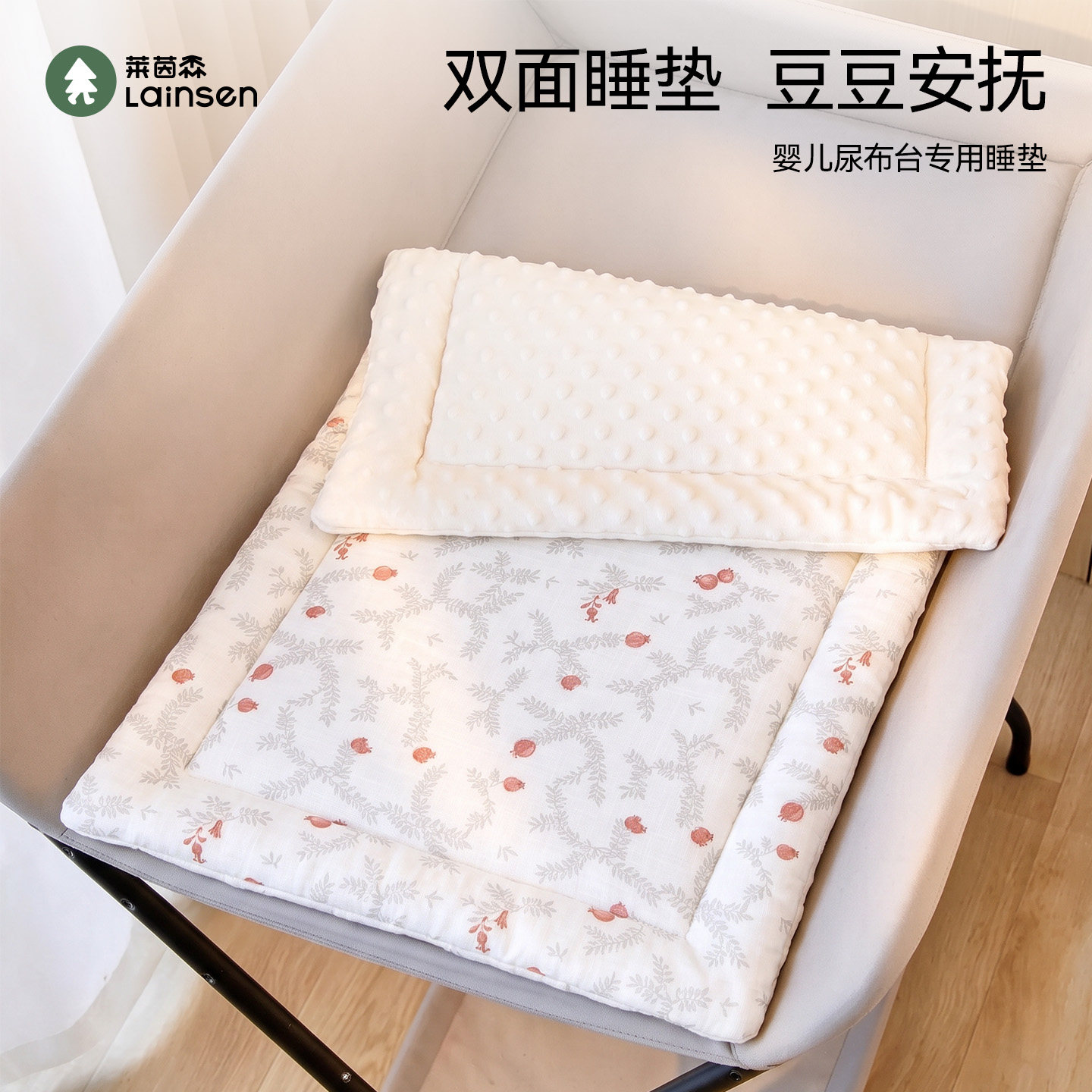 新生儿尿布台棉垫纯棉豆豆绒A类