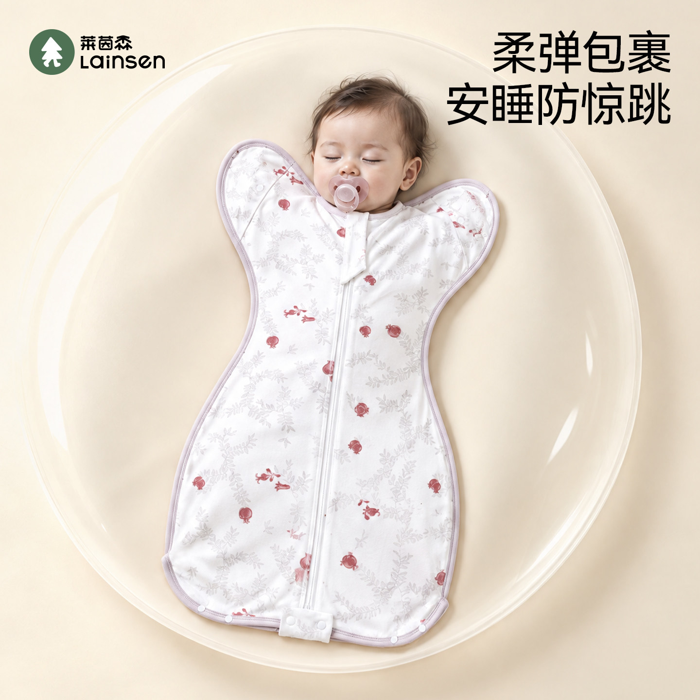 新生婴儿防惊跳鸡翅睡袋纯棉秋冬小月龄宝宝投降式防踢被襁褓神器