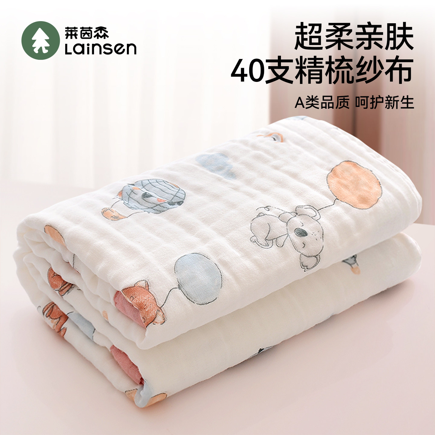 婴儿浴巾新生超软全棉纯棉纱布儿童男女孩宝宝洗澡专用大毛巾冬季,婴童用品,浴巾,淘宝优惠券,粉丝福利购,淘宝优惠卷