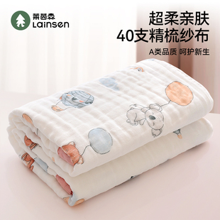 婴儿浴巾新生超软全棉纯棉纱布儿童男女孩宝宝洗澡专用大毛巾冬季