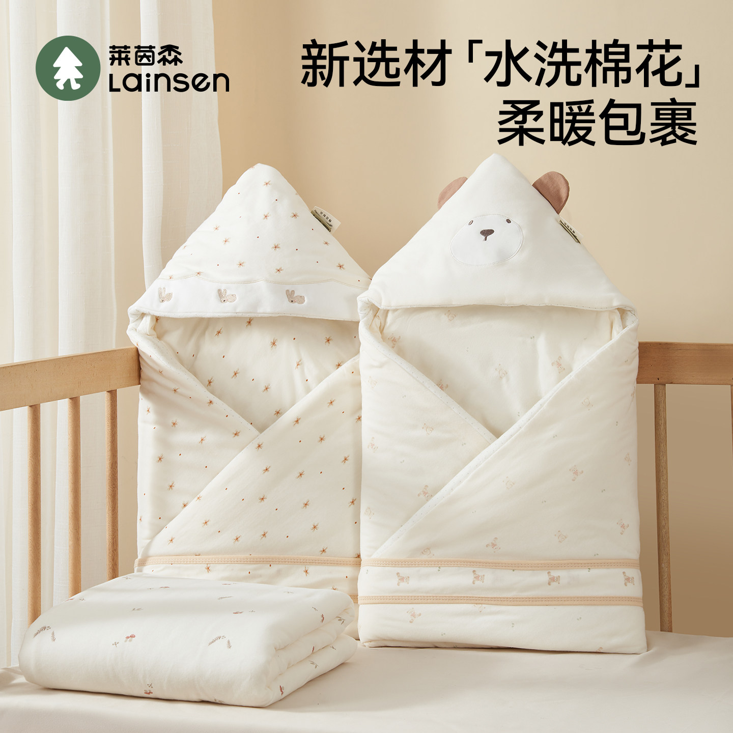 新生婴儿包被秋冬四季纯棉产房用品外出防风安抚襁褓初生宝宝抱被
