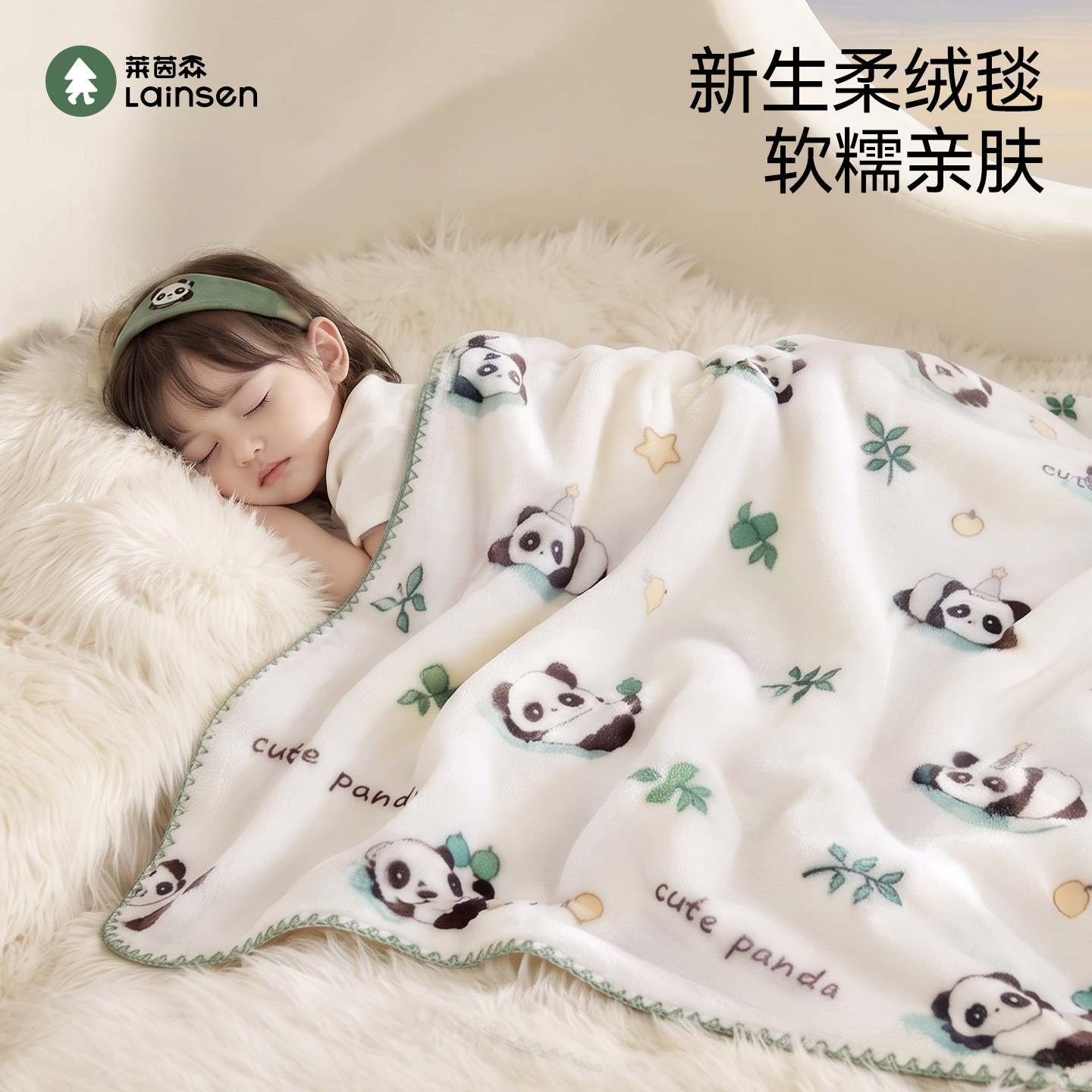 婴儿盖毯外出婴儿车毛毯