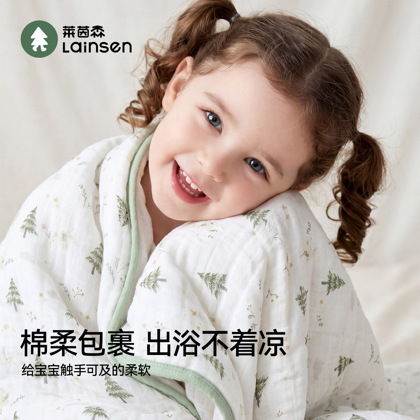 莱茵森婴儿浴巾a类6层纱布新生超软大尺寸儿童盖毯宝宝洗澡裹巾