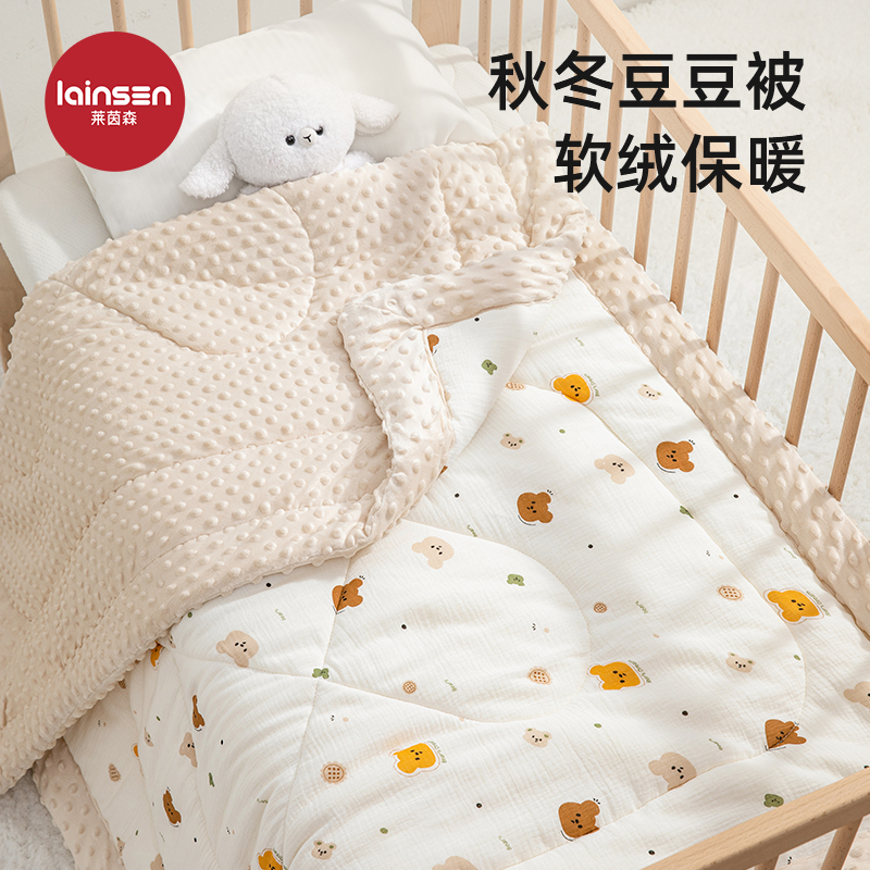 莱茵森秋冬被加厚豆豆被