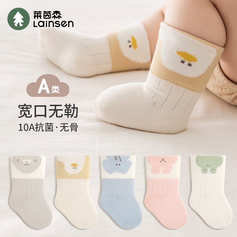 莱茵森婴儿袜子春夏薄款a类纯棉无骨透气新生儿宝宝中筒儿童棉袜