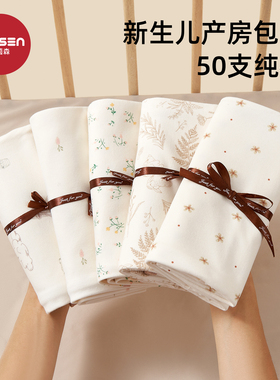 婴儿包单纯棉襁褓巾裹布新生儿产房用品初生宝宝包巾抱被四季通用