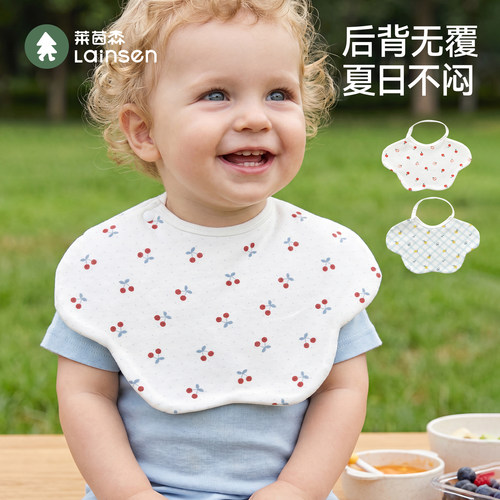 婴儿口水巾夏季围嘴防水10A抗菌