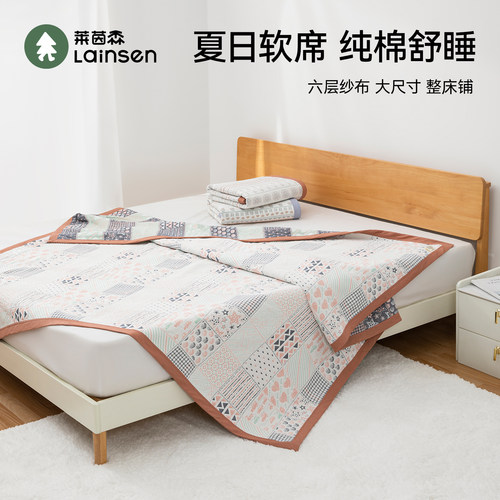 莱茵森纯棉婴儿凉席吸汗透气