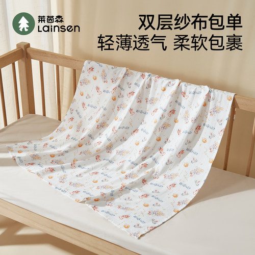 莱茵森婴儿包单柔软舒适
